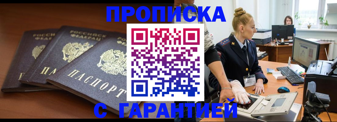 регистрация для школы в Лагани