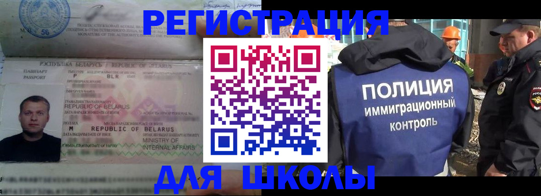 временная регистрация купить в Лагани